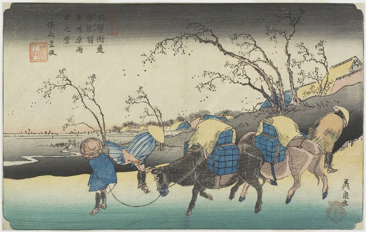 N. 20: Vista di Hiratsukahara sotto la pioggia vicino alla stazione di Kustukake, 1835-1836 da Keisai Eisen