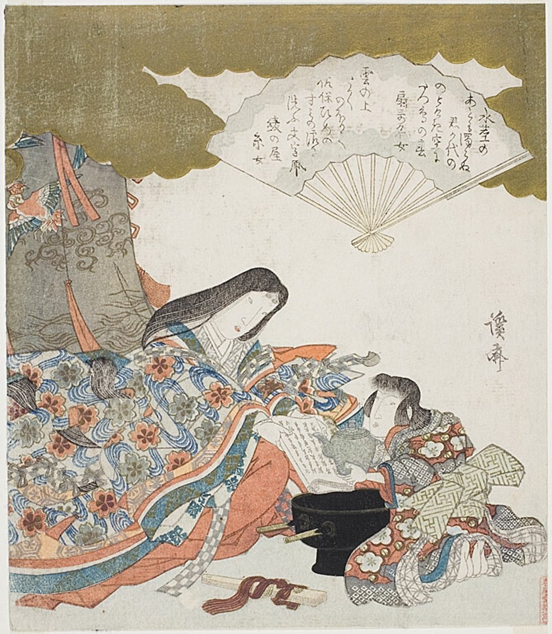 Ono no Komachi con la sua assistente, mentre lava un libro di poesie da Keisai Eisen