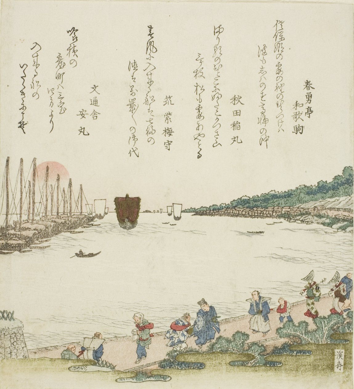 Vele di Ritorno a Takanawa da Keisai Eisen