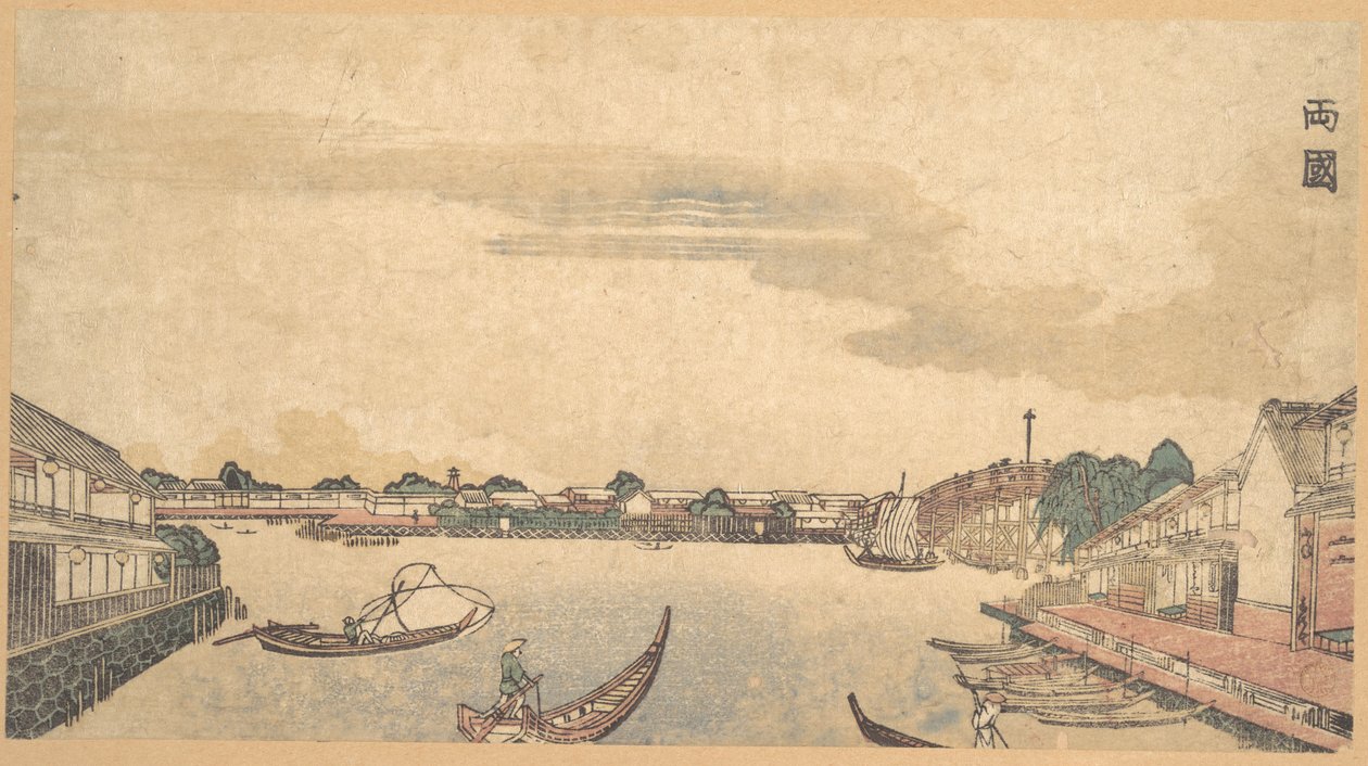 Ryogoku da Keisai Eisen