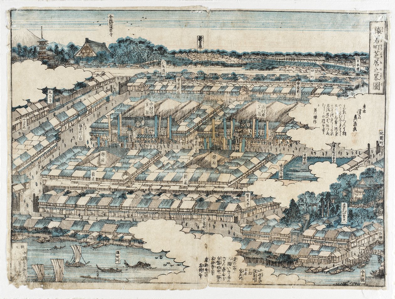 Schizzo del quartiere dei teatri Kabuki a Saruwakamachi da Keisai Eisen