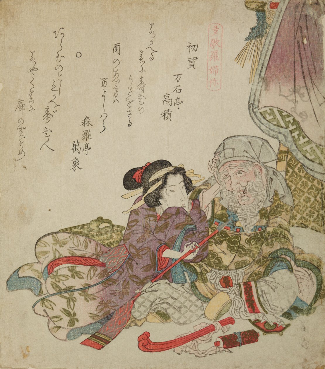 Nave del tesoro Takarabune. Primo acquisto da Keisai Eisen