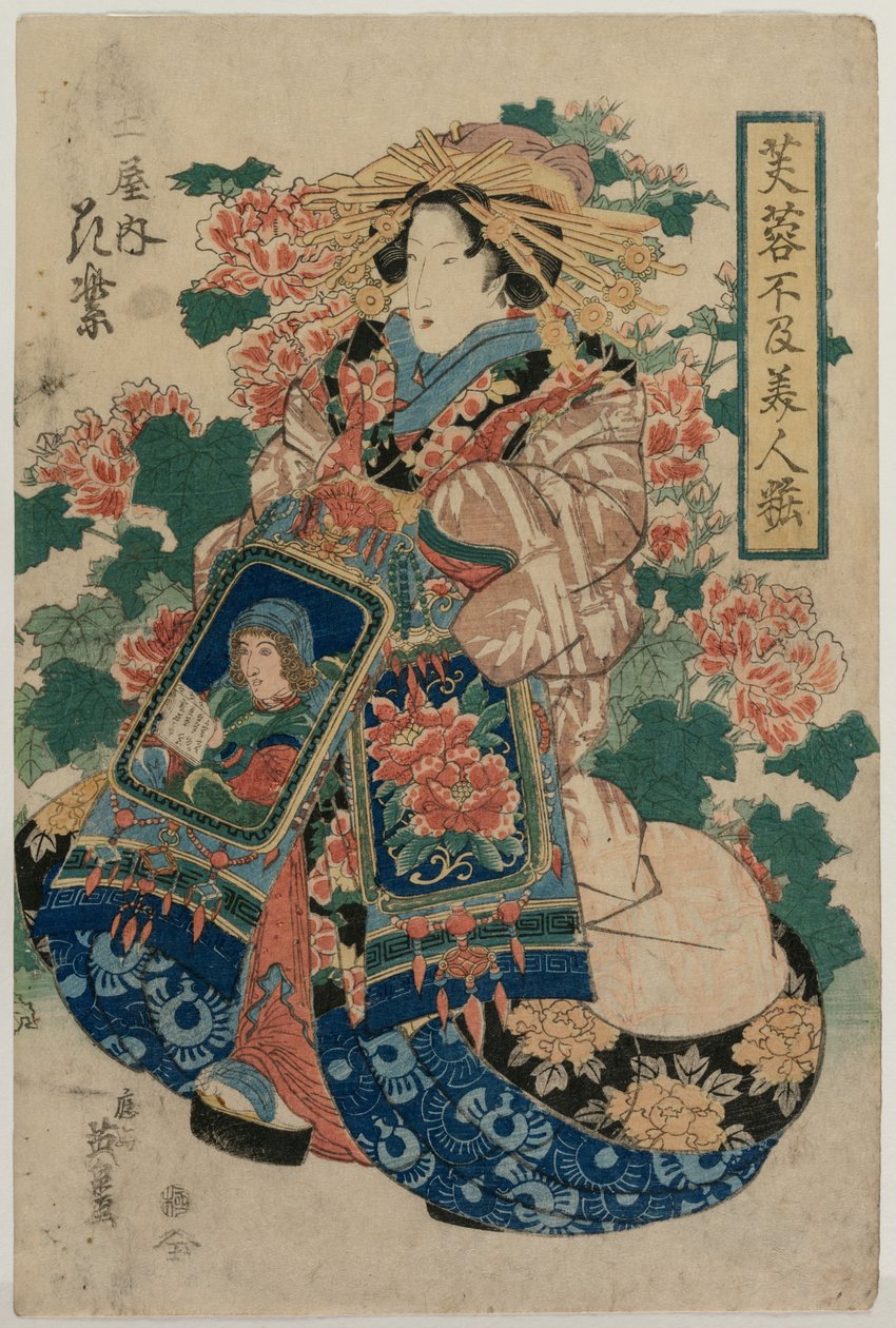 La cortigiana Hanamurasaki del Tsuchiya (dalla serie Bellezze nei loro abiti tra i fiori di malva) da Keisai Eisen