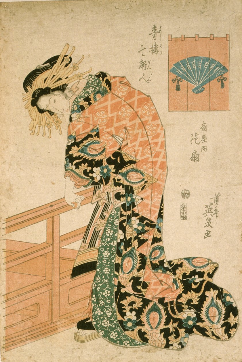 La cortigiana Hanaōgi della casa Ōgiya da Keisai Eisen