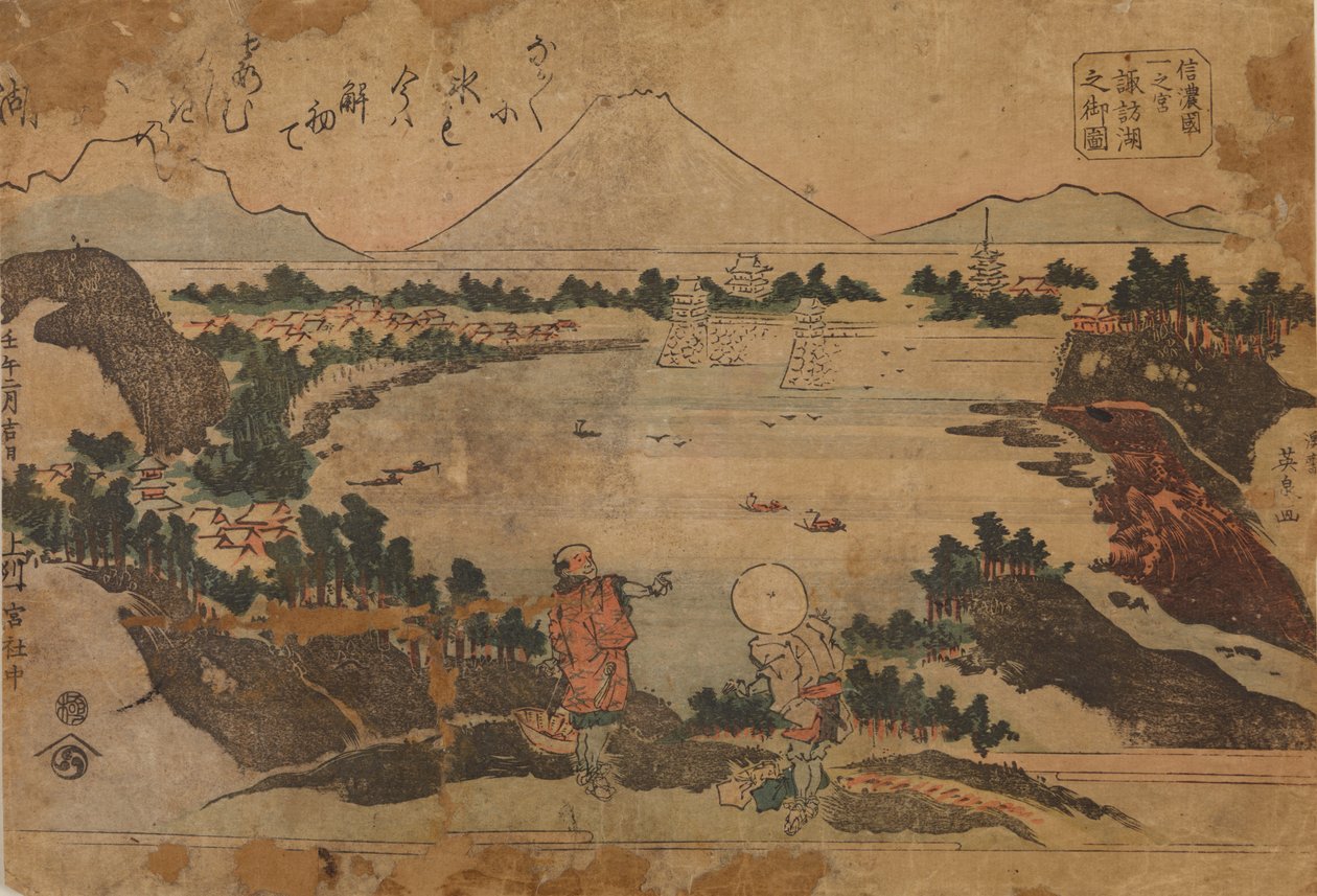 Vista del lago Suwa nella provincia di Ichinomiya / Shinano no kuni Ichinomiya, Suwako no onzu da Keisai Eisen