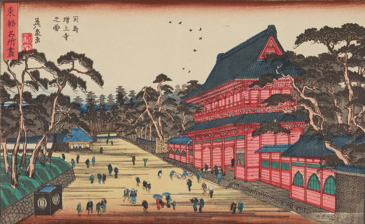 Veduta del tempio Zojoji a Shiba / Shiba Zojoji no zu, dalla serie: Vedute famose di Toto (Edo) / Toto meisho da Keisai Eisen