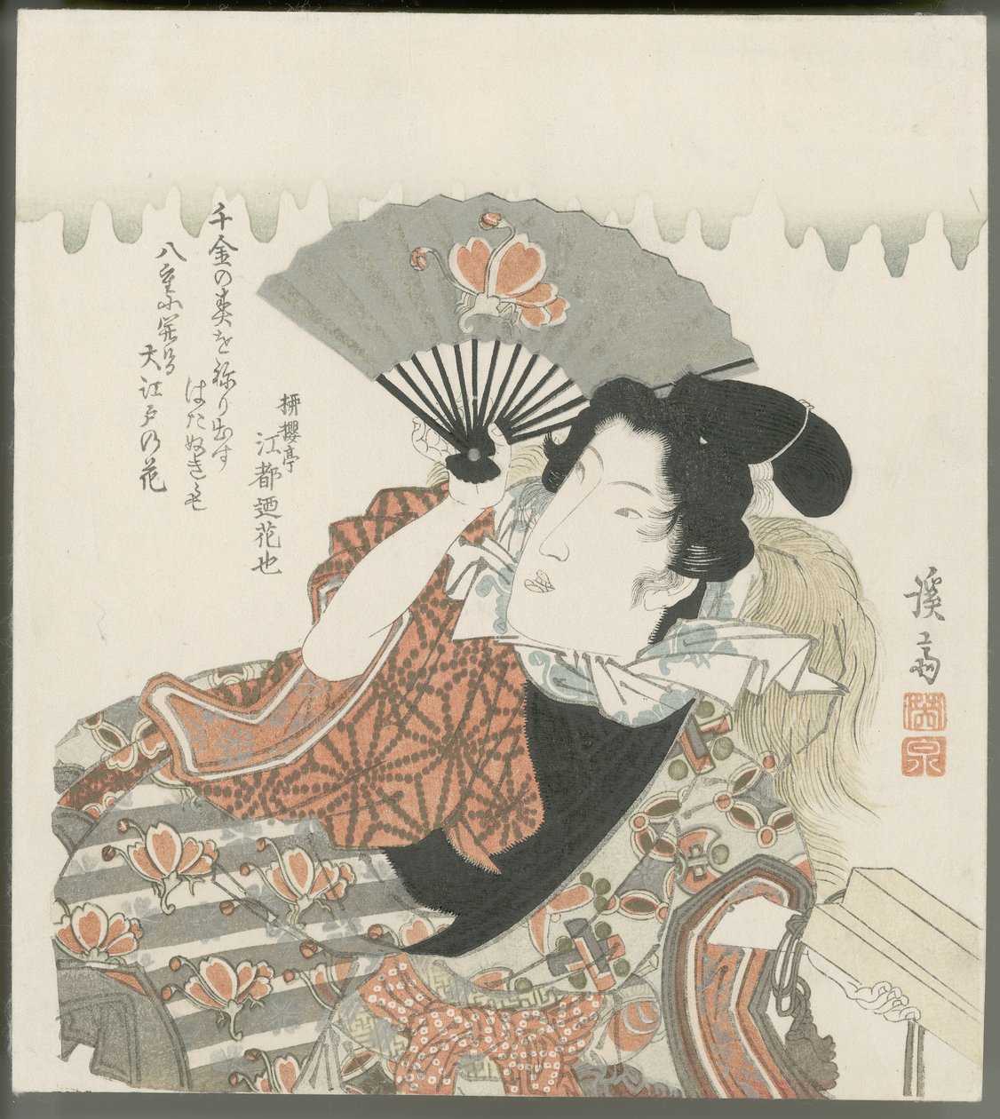 Festival Niwaka nel quartiere autorizzato di Yoshiwara da Keisai Eisen