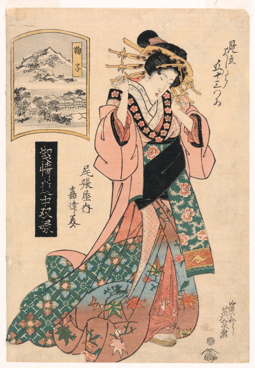 Mariko, dalla serie, "Il viaggio della geisha di più alto rango" da Keisei Eisen
