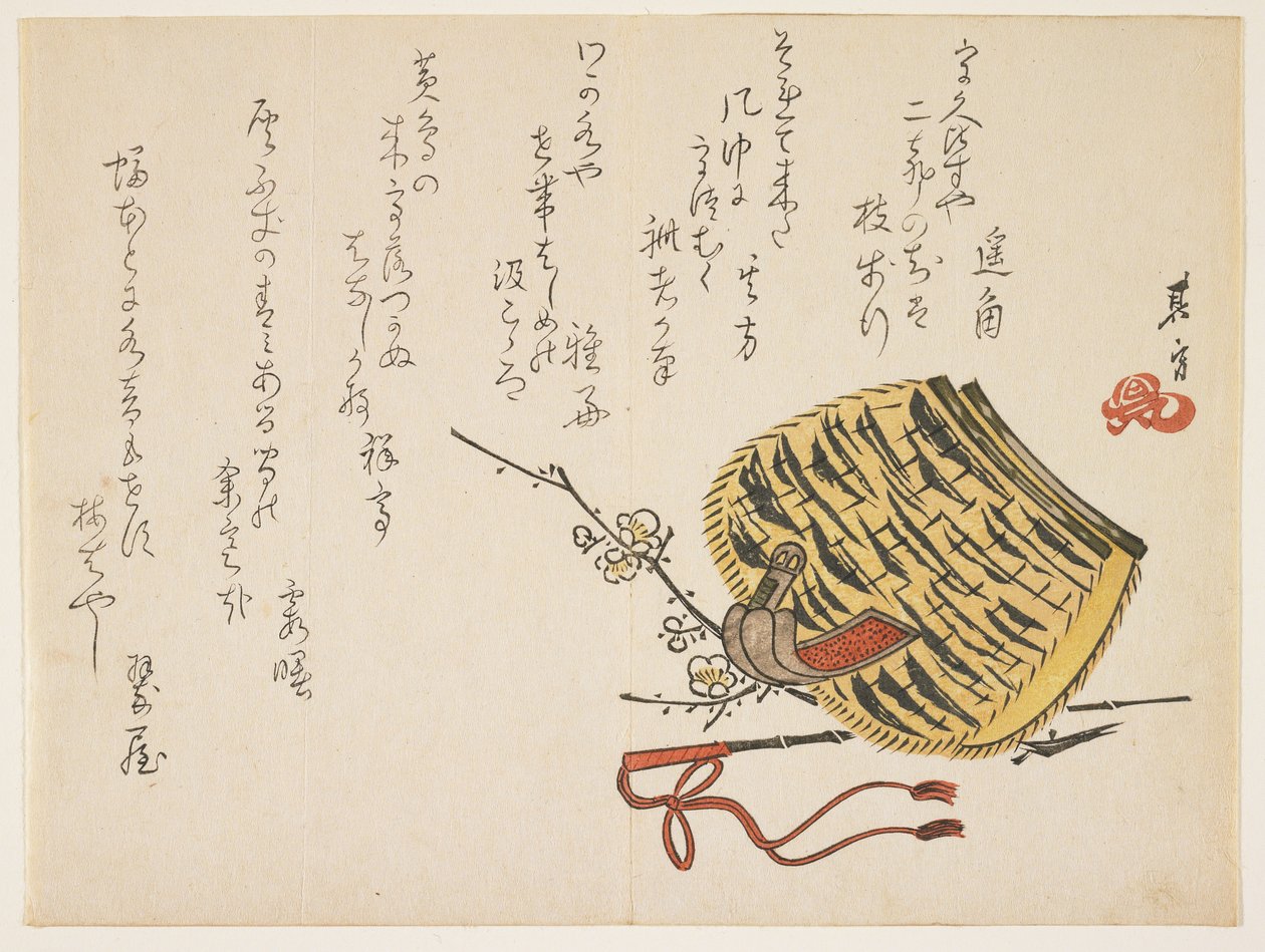 Equipaggiamento equestre e un ramo di prugna, c.1860 da Kih