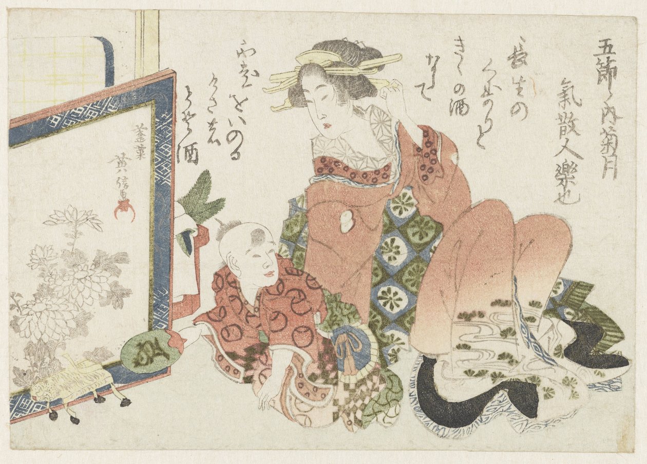 Festa dei crisantemi nel nono mese da Kikugawa Eishin