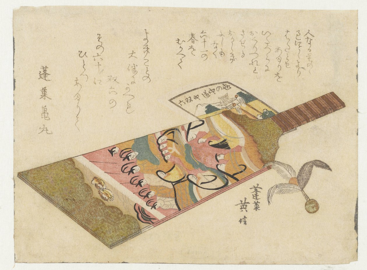 Mazza e volano da Kikugawa Eishin