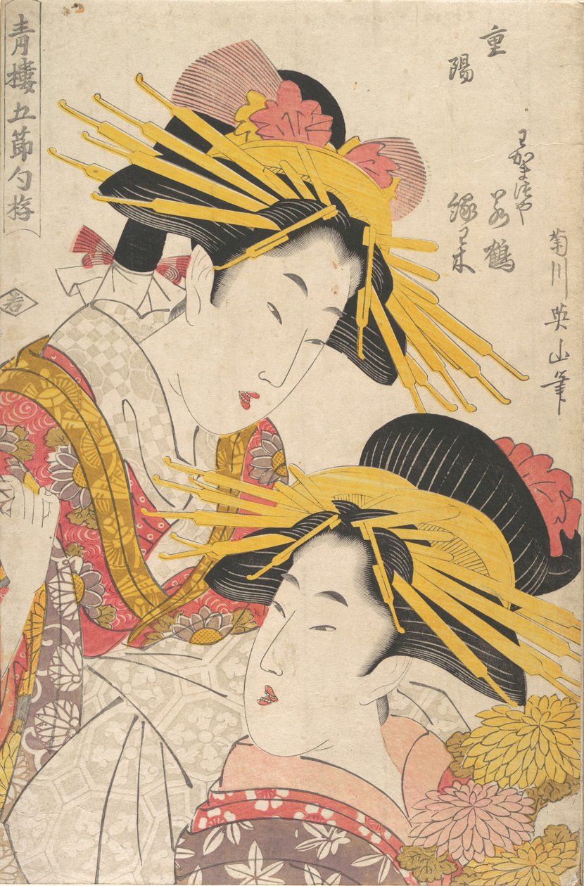 Album di stampe di Kikugawa Eizan, Utagawa Kunisada e Utagawa Kunimaru, XIX secolo da Kikugawa Eizan