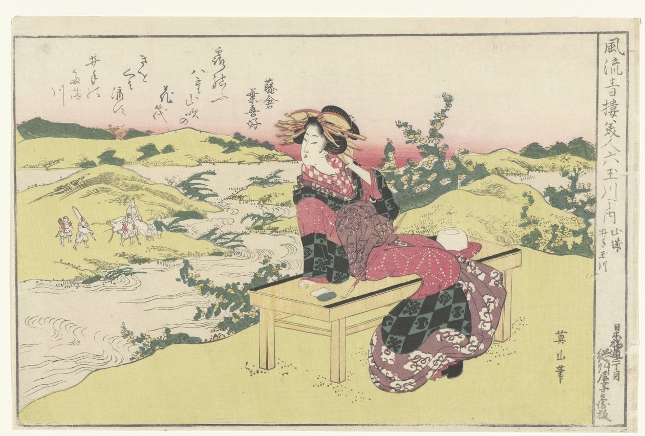Il fiume Ide Tama nella provincia di Yamashiro (serie: Bellezze delle case di piacere paragonate ai sei fiumi Tama) da Kikugawa Eizan