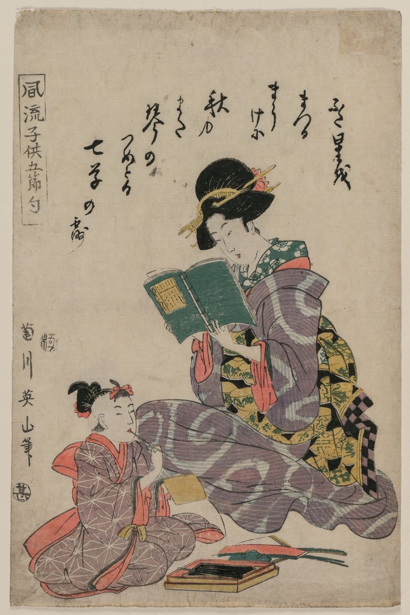 Ragazza che legge un libro, 1787-1867 da Kikugawa Eizan