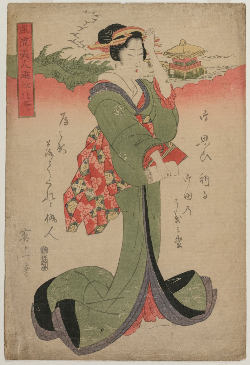 Oche in Discesa a Katata (Dalla serie Donne Eleganti e le Otto Vedute del Lago Biwa) da Kikukawa Eizan