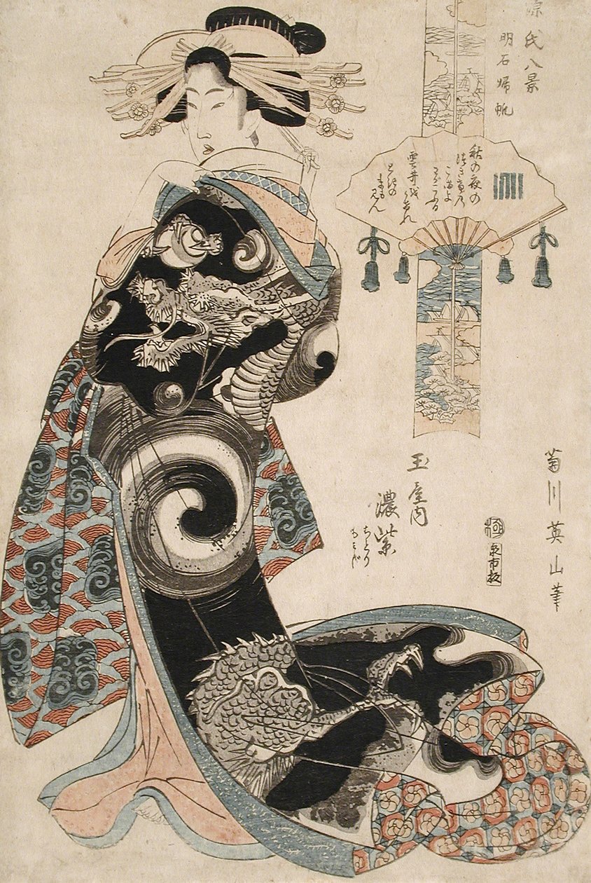Il ritorno delle vele di Akashi: Koimurasaki della famiglia Tamaya, le kamuro Chidori e Momiji da Kikukawa Eizan