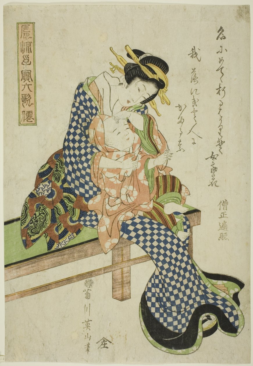 Sojo Henjo, dalla serie "Bambini alla moda come i sei poeti immortali (Furyu kodakara rokkasen)" da Kikukawa Eizan