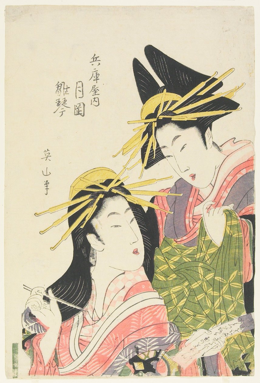 Le cortigiane Tsukioka e Hinagoto della Casa Hyōgoya da Kikukawa Eizan