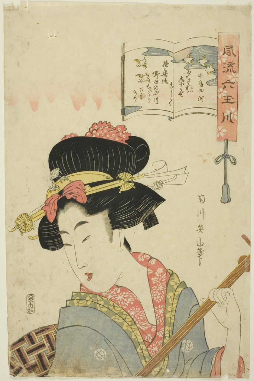 Il fiume dei piviere (Chidori Tamagawa), dalla serie "Sei fiumi gioiello alla moda (Furyu Mu Tamagawa)" da Kikukawa Eizan