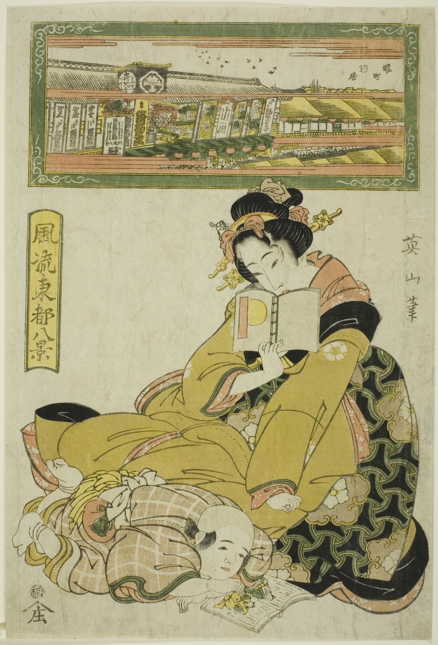 Il quartiere dei teatri a Sakai-cho (Sakai cho shibai), dalle "Otto vedute alla moda della capitale orientale (Furyu Toto hakkei)" da Kikukawa Eizan