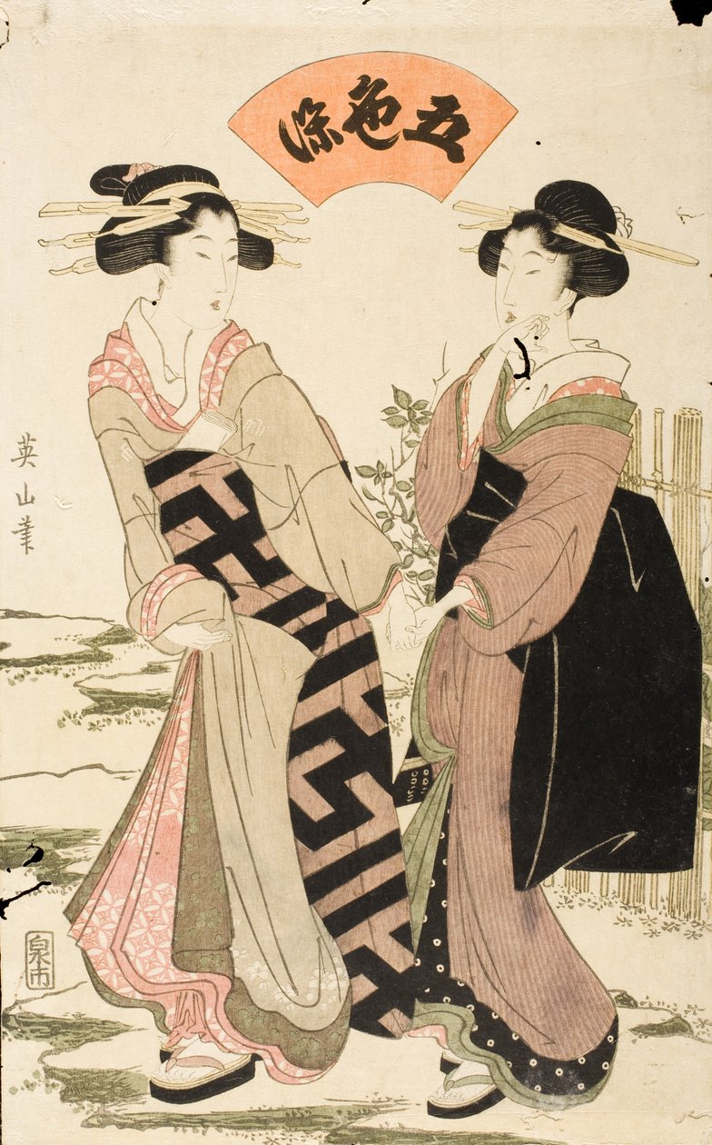 Donne che passeggiano in un giardino da Kikukawa Eizan