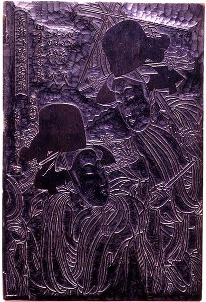 Blocco di legno intagliato con disegno a blocchi di contorno per il festival Yoshiwara Niwaka al suo apice, c.1807 da Kikukawa Eizan