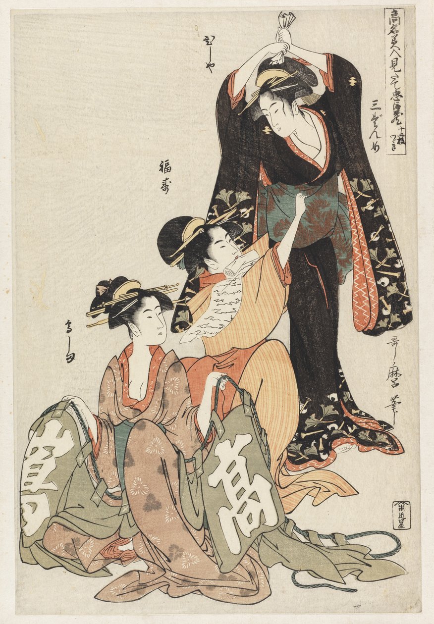 Scena 3, Confronto tra bellezze celebri e la lega leale, c.1797 da Kitagawa Utamaro