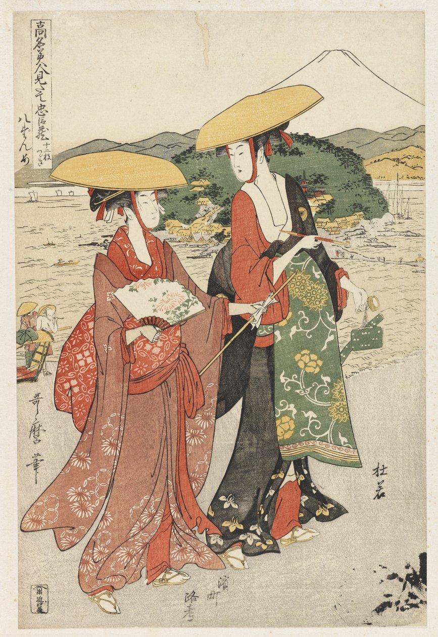 Scena 8, Confronto tra bellezze celebri e la lega leale, c.1797 (stampa a blocchi di legno a colori) da Kitagawa Utamaro