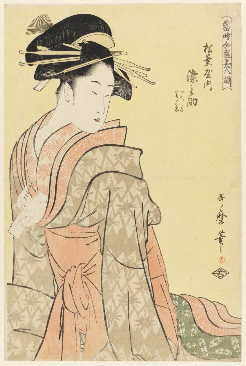 Somenosuke di Matsubaya, dalla serie 