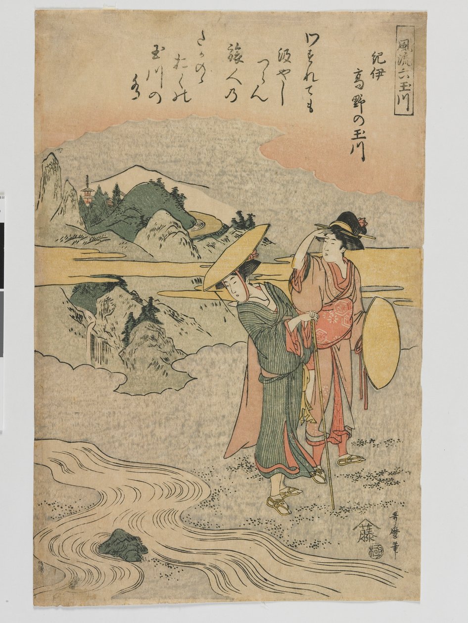 Il fiume Koya Tama a Kii, periodo Edo, c.1800-05 da Kitagawa Utamaro