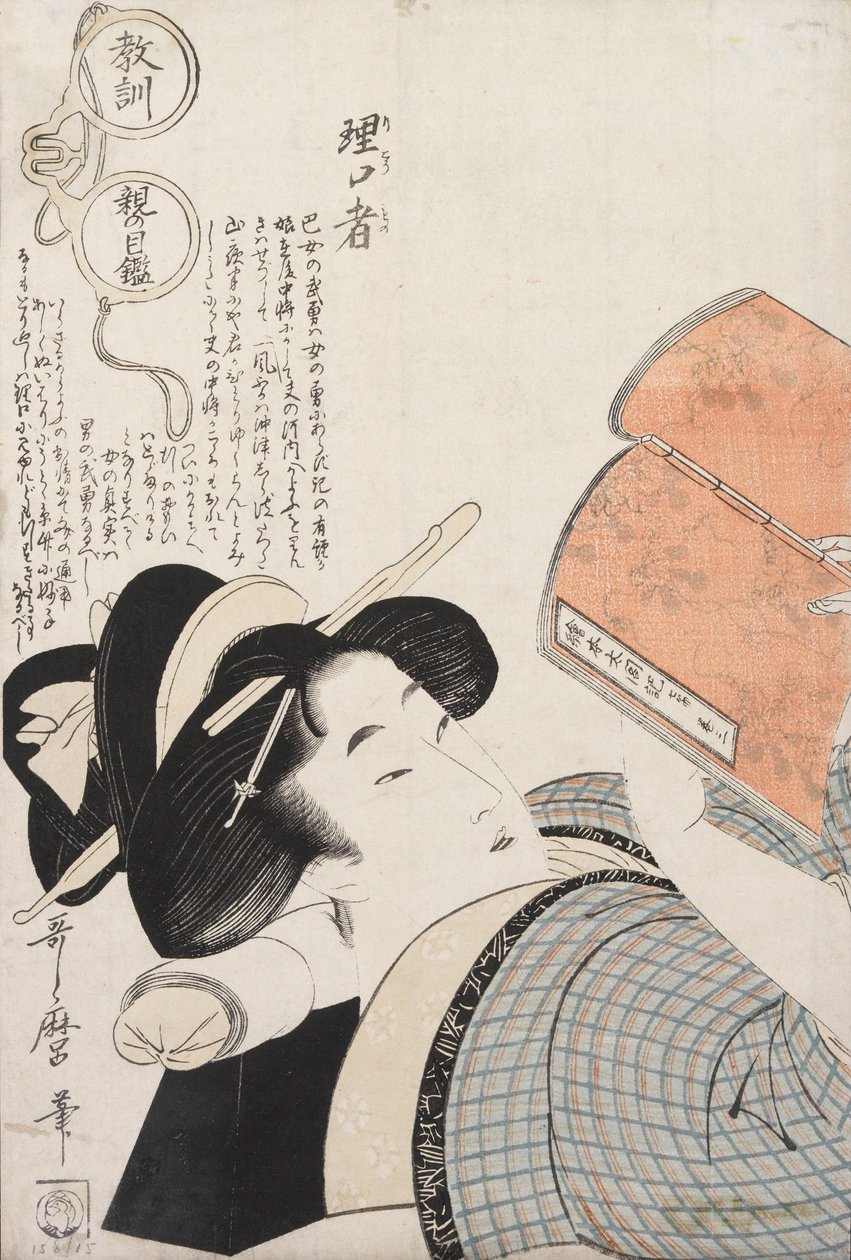 Senza titolo da Kitagawa Utamaro