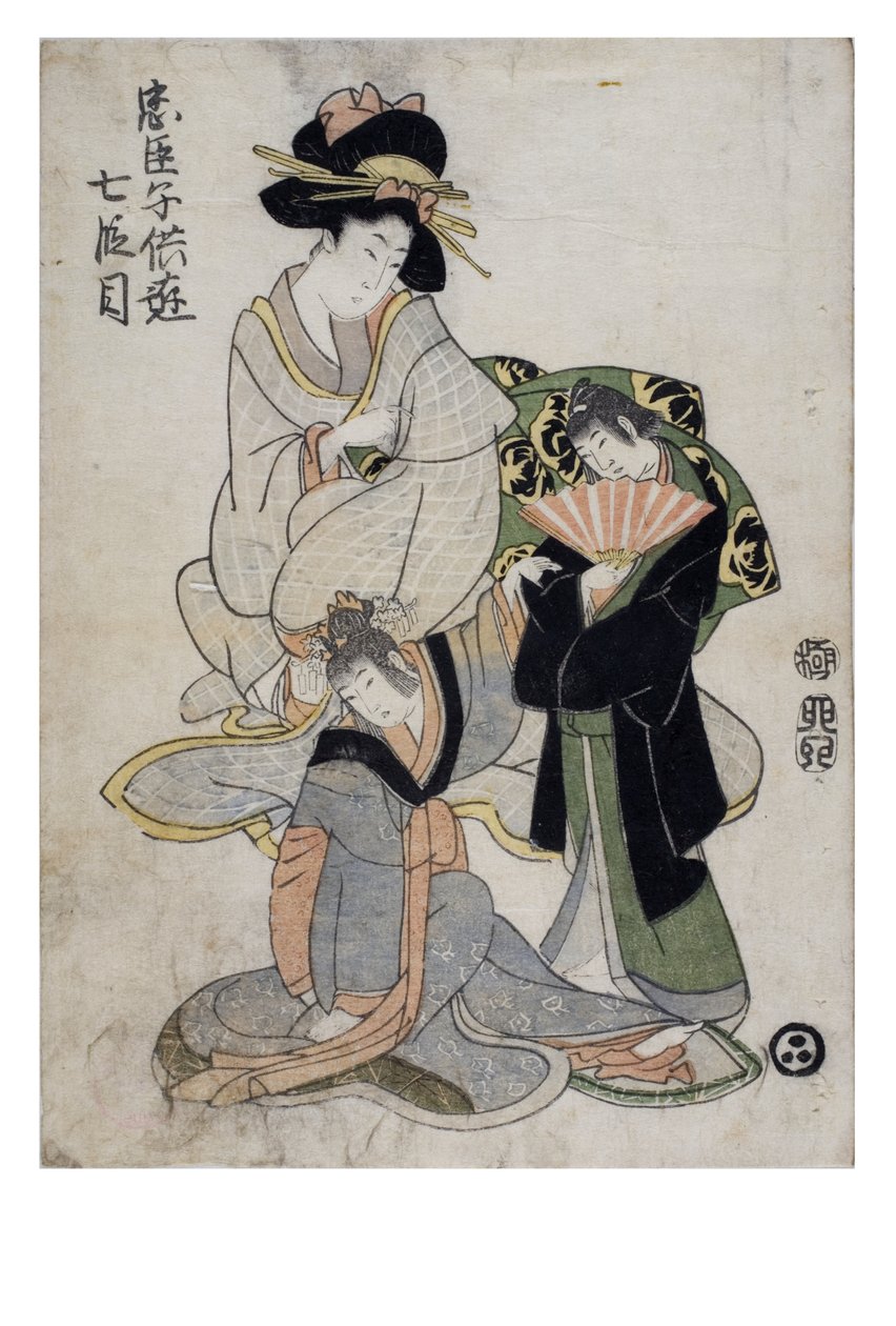 Chushingura dei Bambini Giocosi (Il Tesoro dei Retainer Leali) Atto 7 da Kitagawa II Utamaro