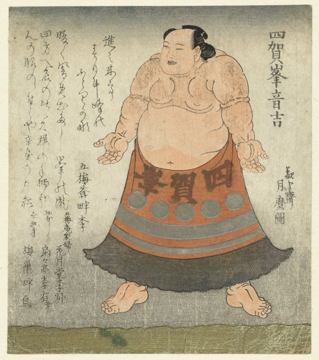 Un lottatore di sumo da Kitagawa Tsukimaro