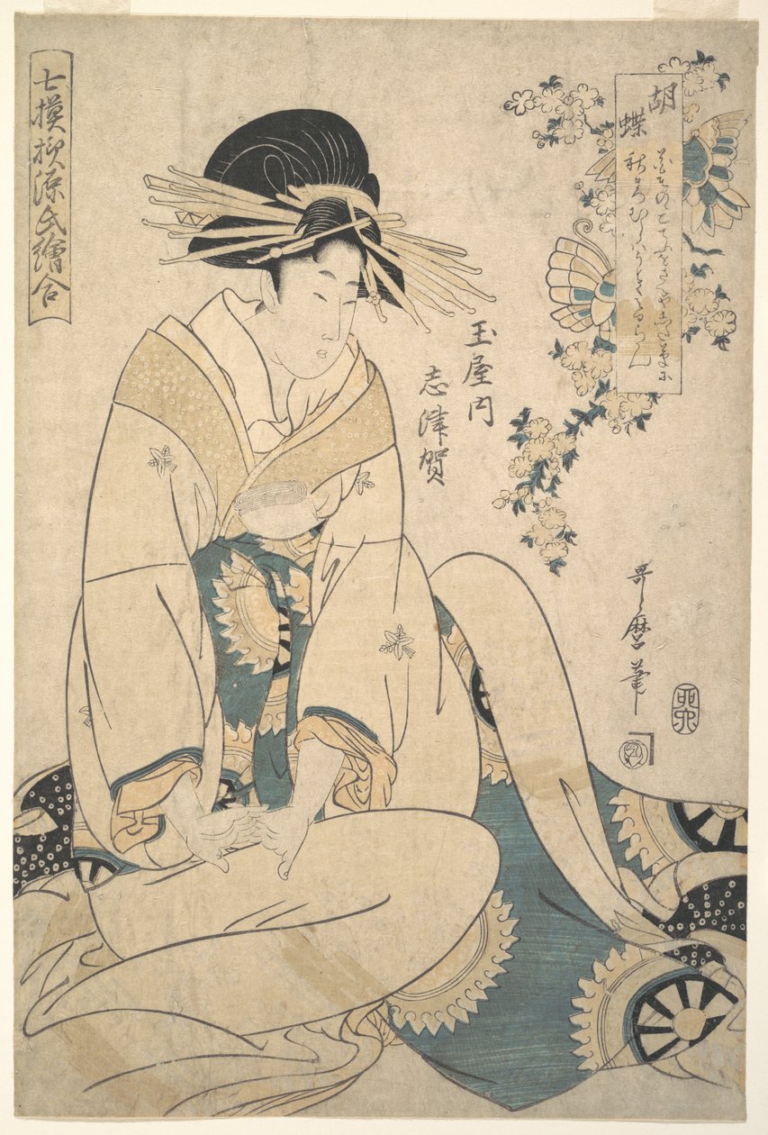 Una cortigiana da Kitagawa Utamaro