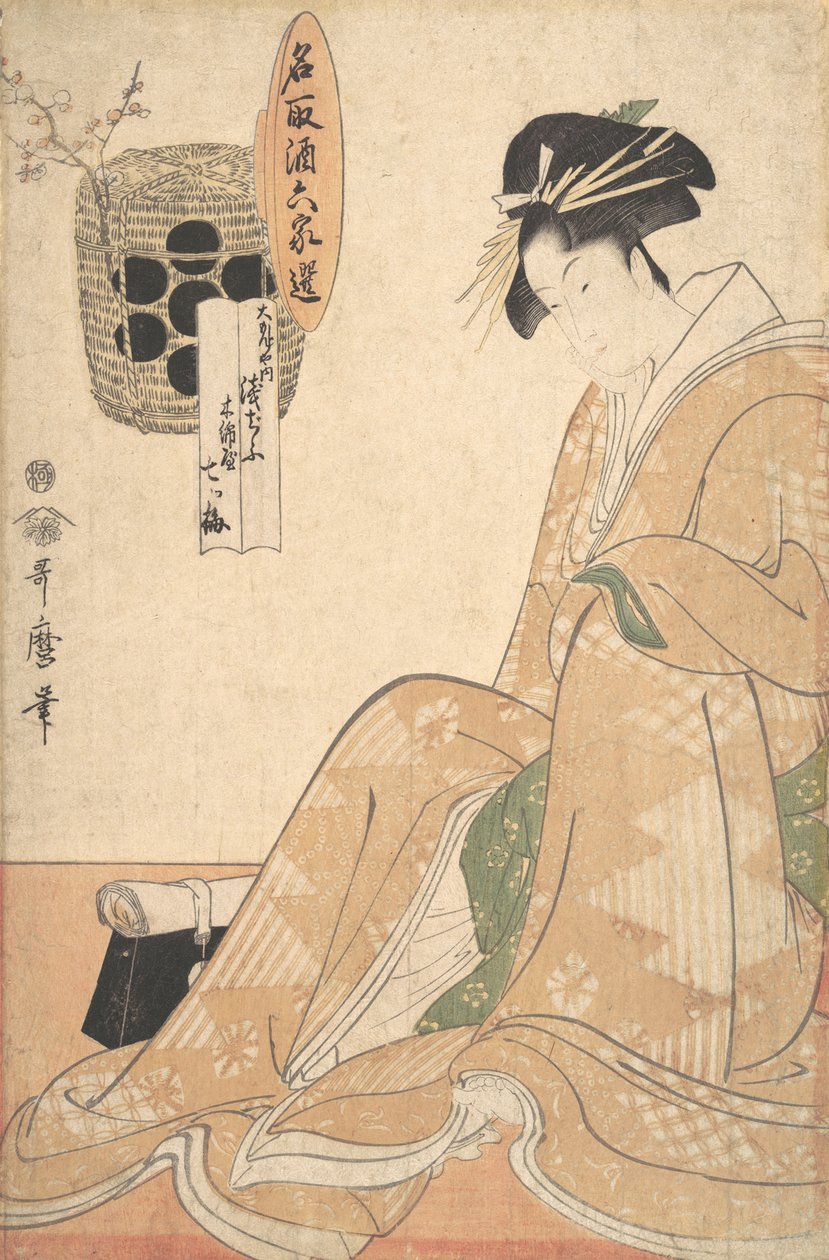 Una cortigiana da Kitagawa Utamaro
