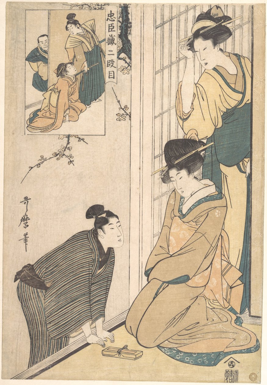 Un giovane accanto a una casa da Kitagawa Utamaro