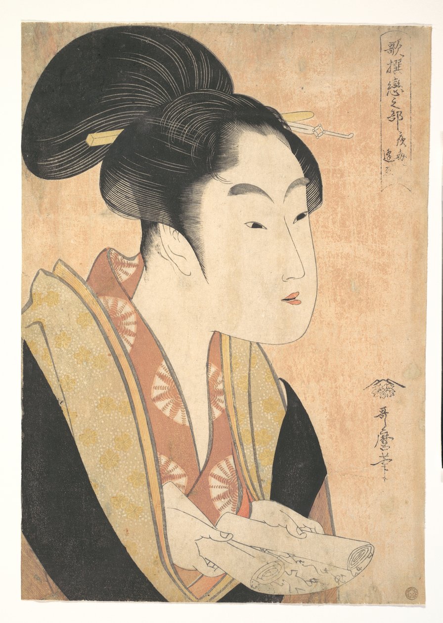 Una giovane donna che legge una lettera da Kitagawa Utamaro