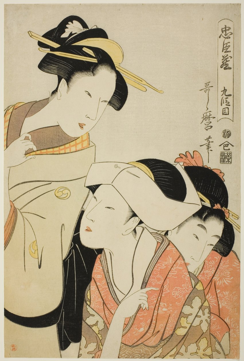 Atto IX, dalla serie "Il tesoro dei leali vassalli" da Kitagawa Utamaro