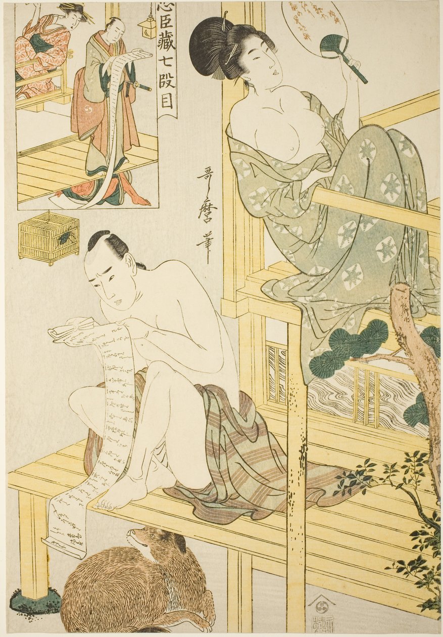 Atto sette, dalla serie "Tesoro dei leali vassalli (Chushingura) (Shichi-damme)" da Kitagawa Utamaro