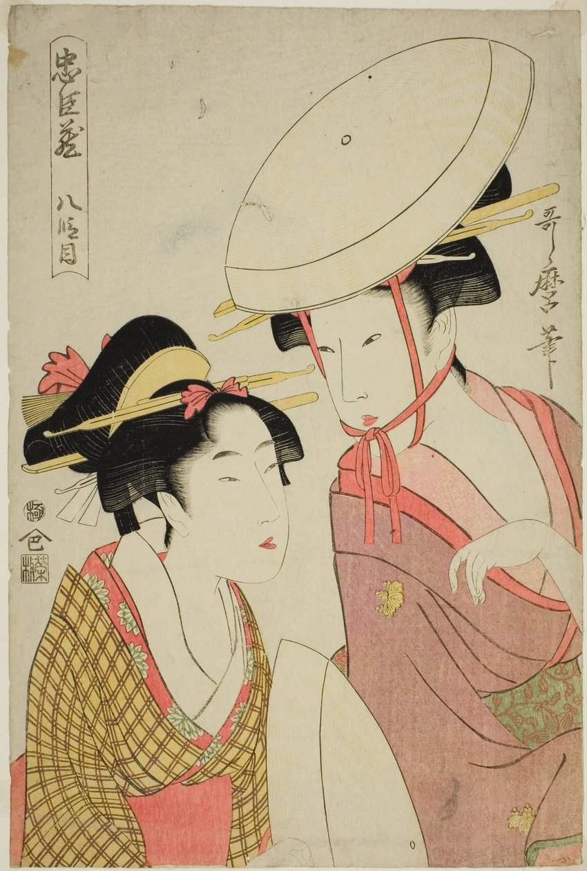 Atto VIII (Hachidanme), dalla serie "Il tesoro dei fedeli servitori (Chushingura)" da Kitagawa Utamaro
