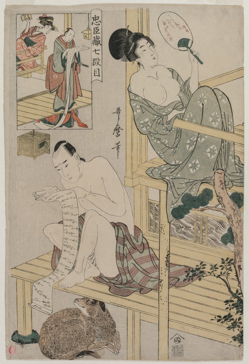 Atto VII della serie “Il magazzino dei fedeli servitori” da Kitagawa Utamaro