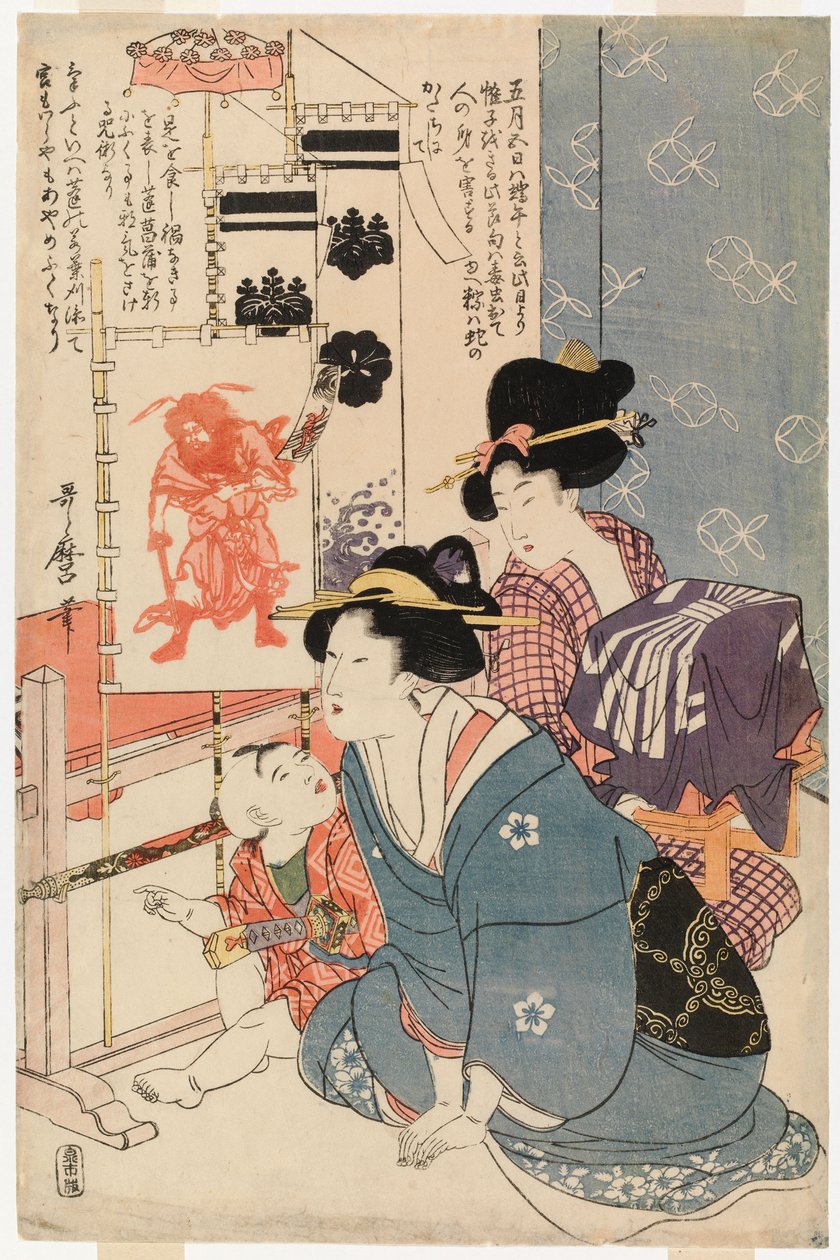 Festa dei ragazzi nel quinto giorno della quinta luna da Kitagawa Utamaro