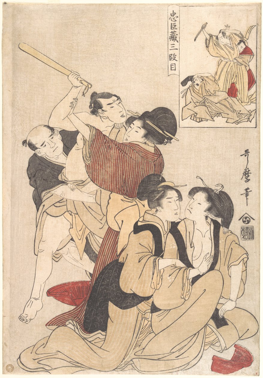 Chushingura, Atto III da Kitagawa Utamaro