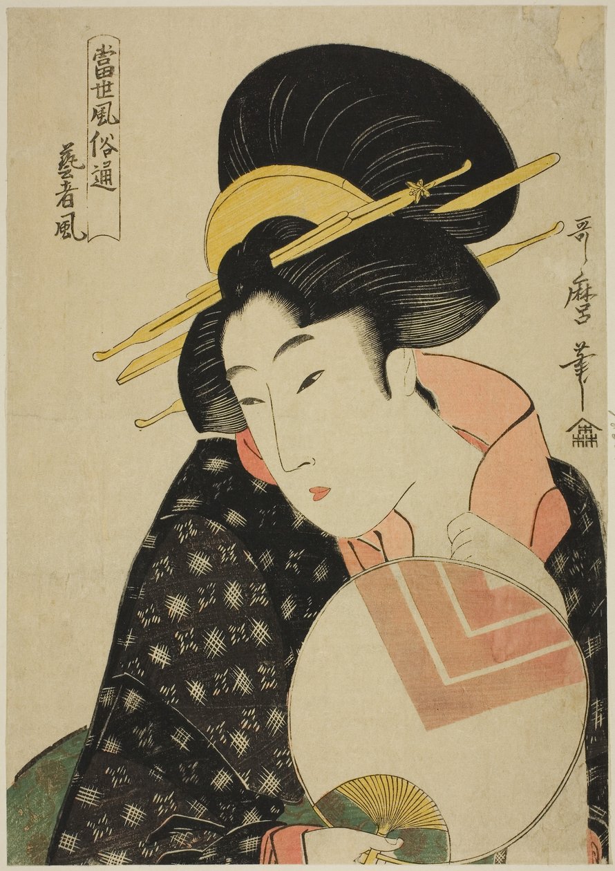 Conoscitori delle maniere contemporanee (Tosei fozoku tsu): Lo stile della geisha da Kitagawa Utamaro
