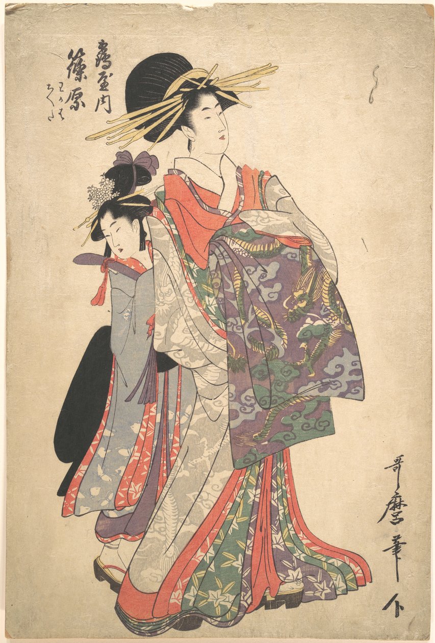 Cortigiana, Shinohara e Kamuro di Tsuruya da Kitagawa Utamaro