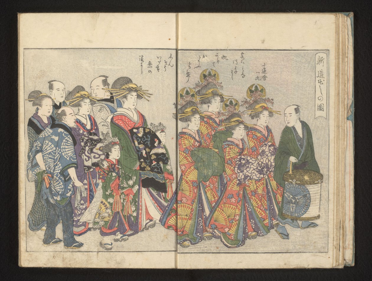 Prima parata dei nuovi shinzo da Kitagawa Utamaro