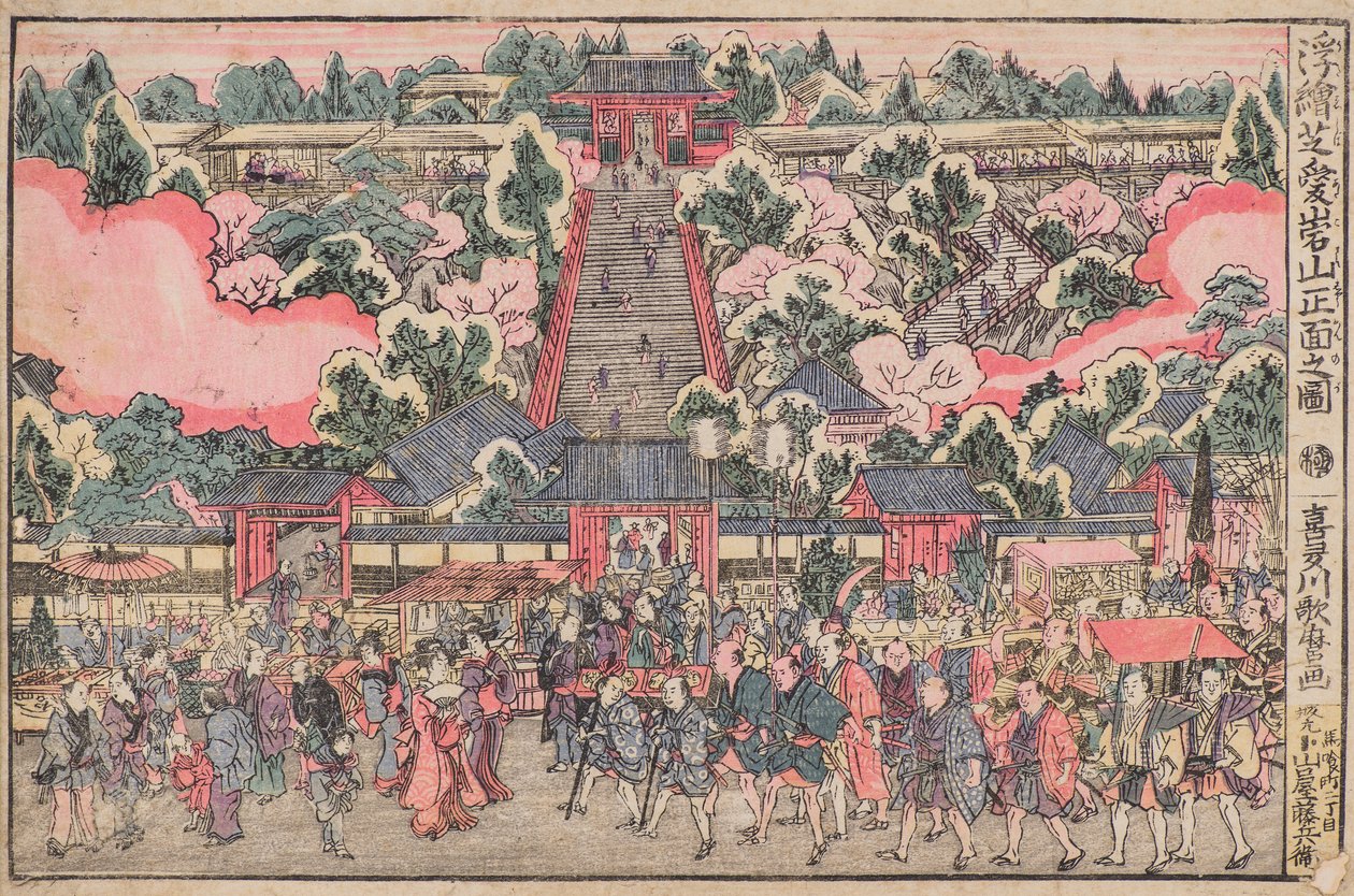 Immagine fluttuante della facciata del Santuario di Shiba Atago da Kitagawa Utamaro
