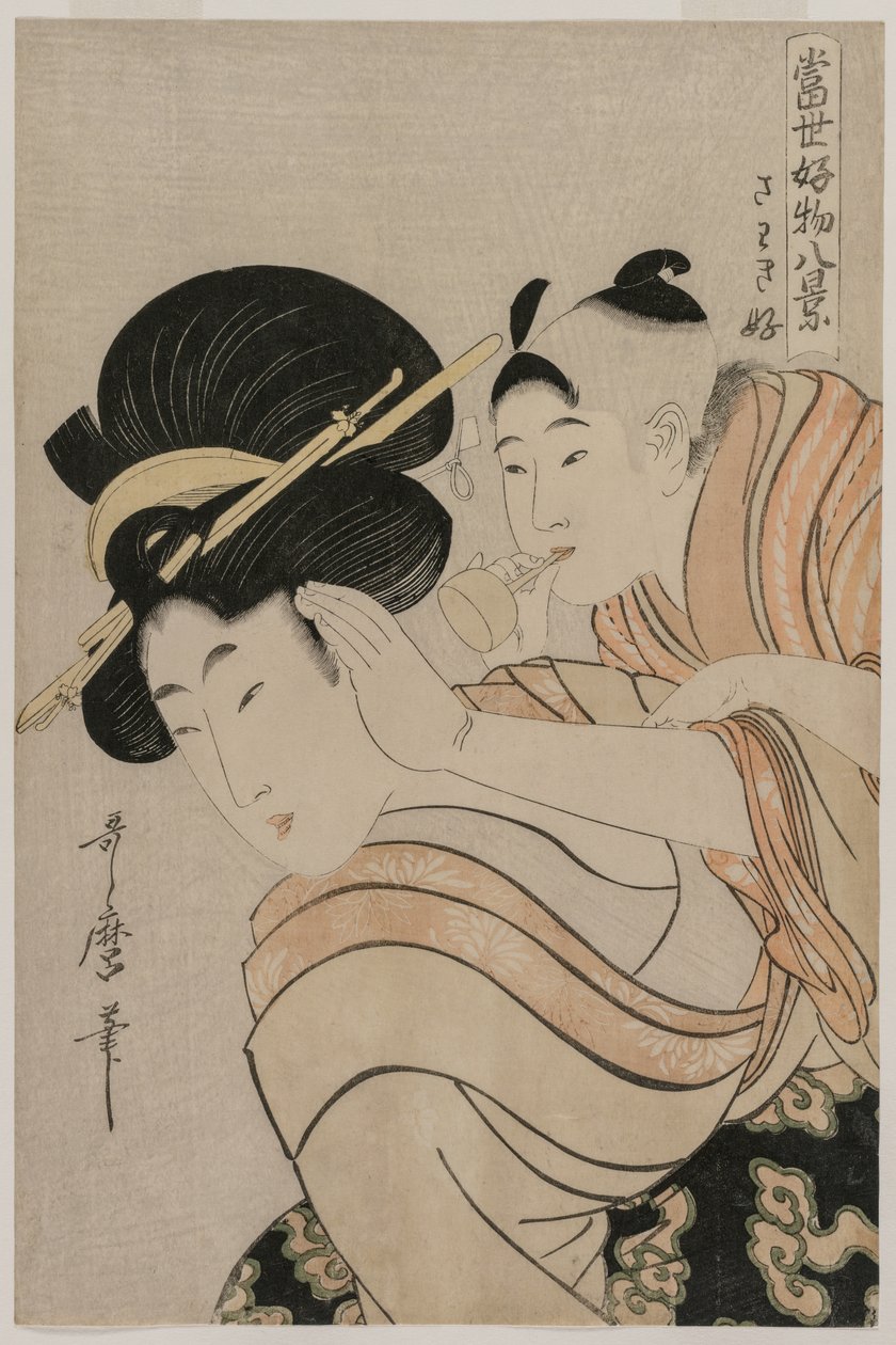 Appassionato di rumore dalla serie Otto vedute delle cose preferite del mondo di oggi, fine 1790 da Kitagawa Utamaro