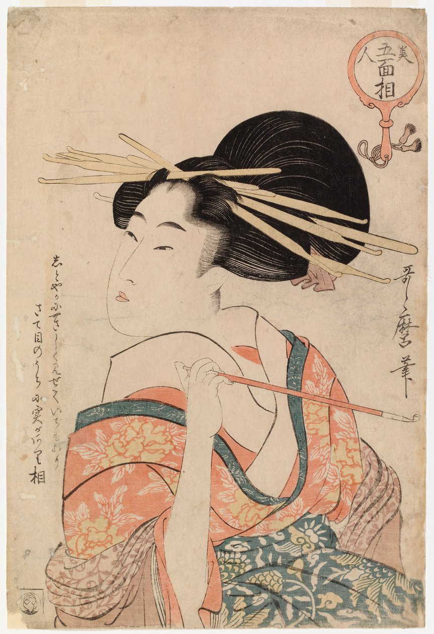 Geisha con una pipa in mano da Kitagawa Utamaro