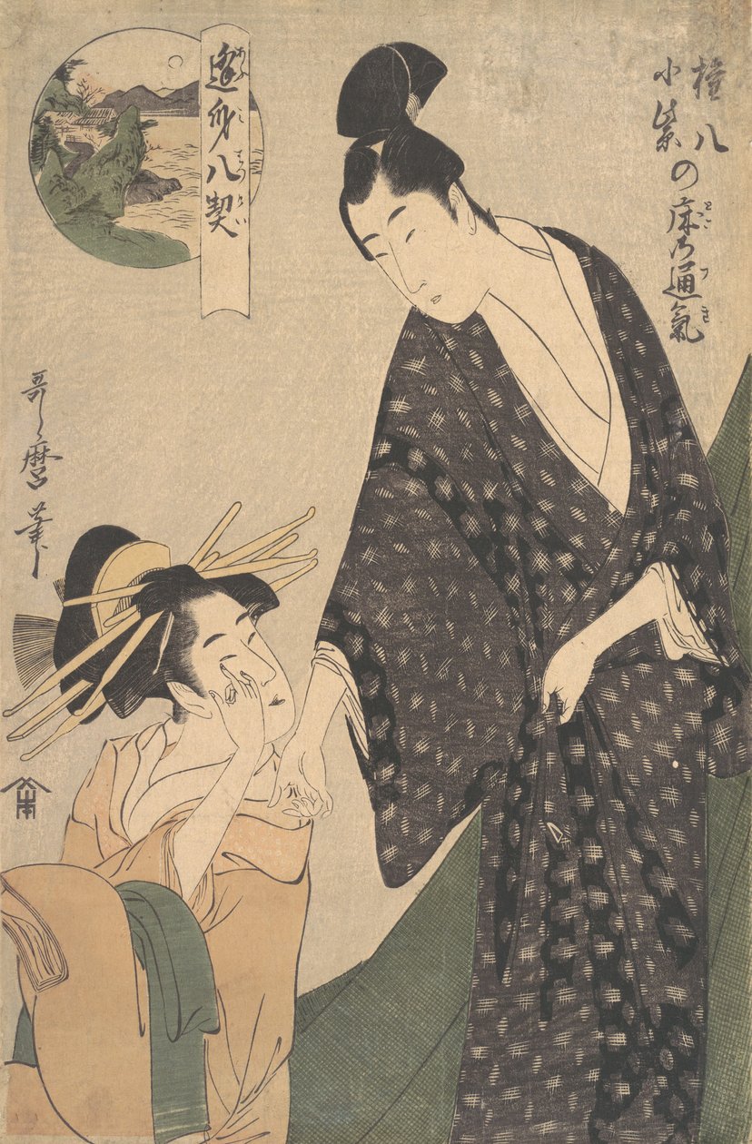 Gonpachi ni Komurasaki no Toko no Tsuki da Kitagawa Utamaro